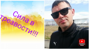 Пьяный трезвому не товарищ