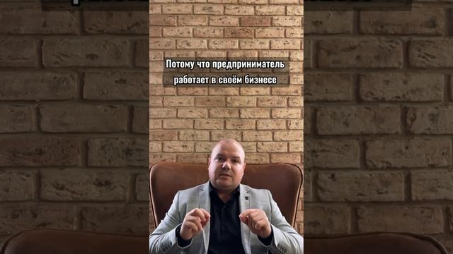 Бизнесмены не работают!