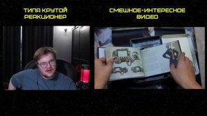 Реакция на БУЛДЖАТь: САМЫЕ ДЫРЯВЫЕ СЮЖЕТЫ ИГР / БУЛДЖАТЬ