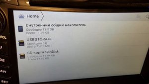 Подключение USB на магнитоле