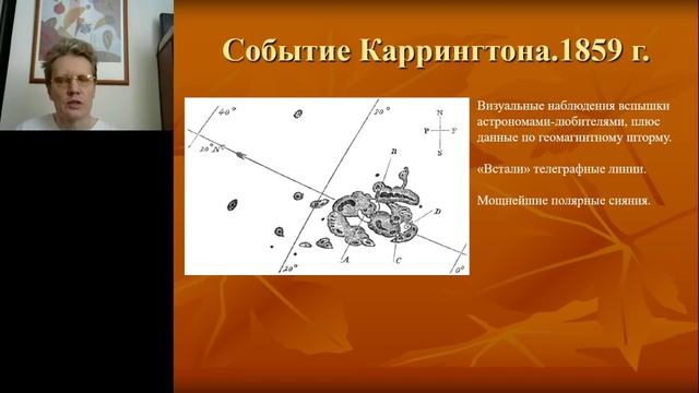 ВШЭ, 2020 (осенний семестр). Майнор, астрофизика. Лекция 6, часть 2. смотреть онлайн