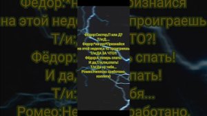 ФФ ,,Вару и Т/и"
