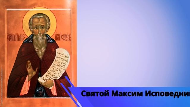 Евангелие дня с толкованием 8 ноября 2021 года