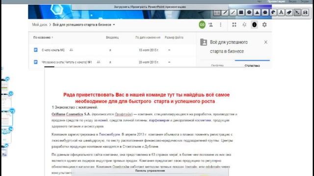 Инструменты для работы смотреть онлайн