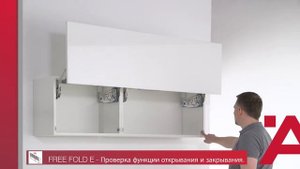 Подъемный механизм Hafele Free Fold E Инструкция по монтажу Установка и програ