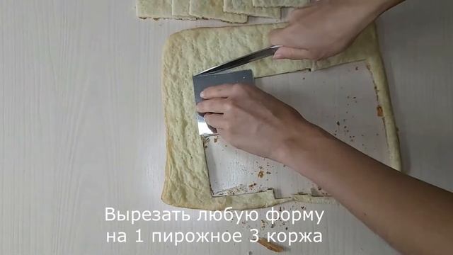 БЫСТРЫЕ ПИРОЖНЫЕ. Рецепты пирожных. Домашние пирожные