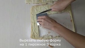 БЫСТРЫЕ ПИРОЖНЫЕ. Рецепты пирожных. Домашние пирожные