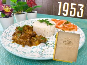 Такое родное советское сердце. Как говяжье сердце сделать нежным?