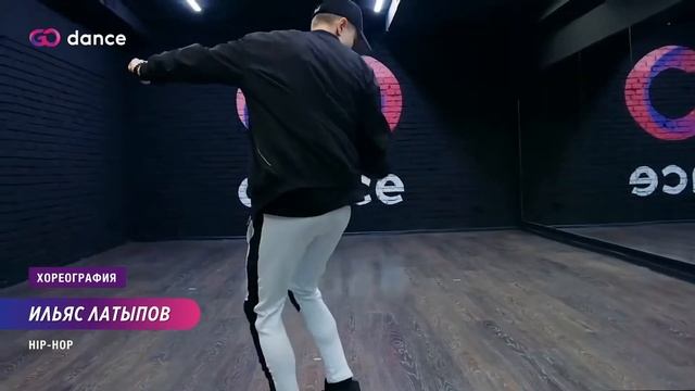 Dreams - Bazzi | Хореограф Ильяс Латыпов, стиль Hip-Hop | GODANCE смотреть онлайн