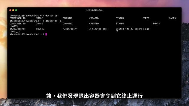 初探 Docker смотреть онлайн