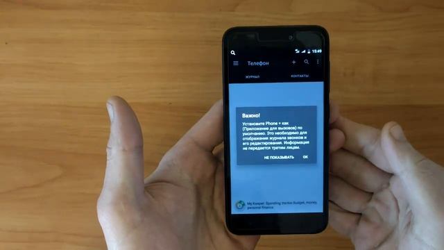 Телефон не показывает значки вызова.Не могу ответить на входящие звонки Android, не принимает звонк