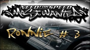 NFS MostWanted_Black list #03 - RonNie