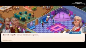 Homescapes Party room Part 3 || Хоумскейпс Комната вечеринок Часть 3