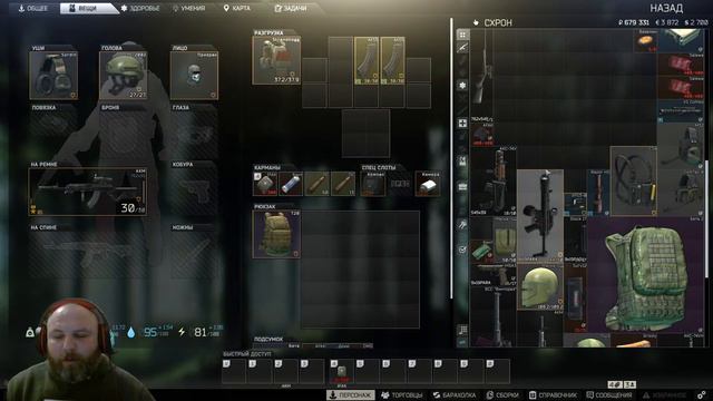 СТРИМ ESCAPE FROM TARKOV НОВАЯ ЖИЗНЬ ТАРКОВЧАНИНА (часть 13) смотреть онлайн