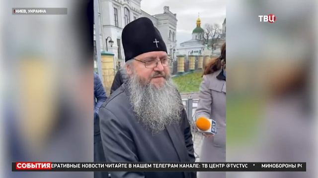 Прихожане не пускают чиновников в Киево-Печерскую лавру / События на ТВЦ