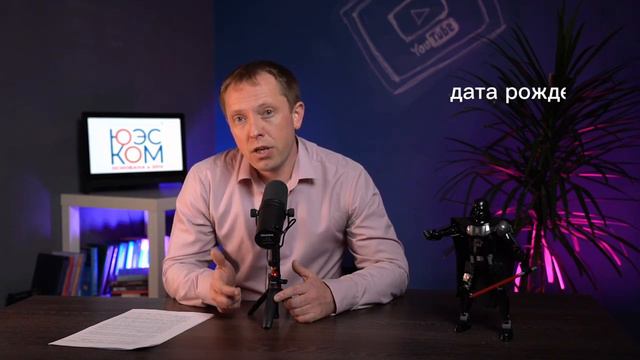 Создание реестра ДОЛЖНИКОВ по АЛИМЕНТАМ? Обзор ЗАКОНОПРОЕКТОВ с Демьяном Самчуком