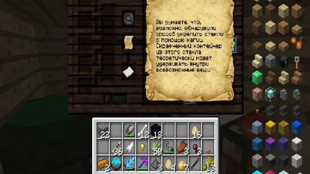 LP.GazikCraft #9 [Адская печь,Corrupted shards] смотреть онлайн