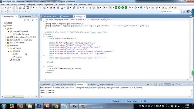 Java Web基础-servlet-5.doget和dopost方法 смотреть онлайн