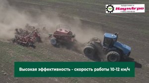 НаумАгро. Комбинированный посевной комплекс Серии D от FeatAgro