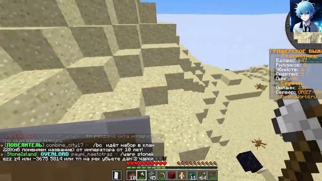 выживание без наборов сервера Minecraft #reallyworld #майнкрафт смотреть онлайн