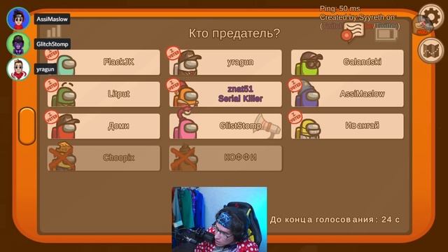 ИВАНГАЙ ЗАШЕЛ ПЕРВЫЙ РАЗ В АМОНГ АС !СТАЛИ ИМПОСТЕРАМИ С ИВАНГАЕМ! смотреть онлайн