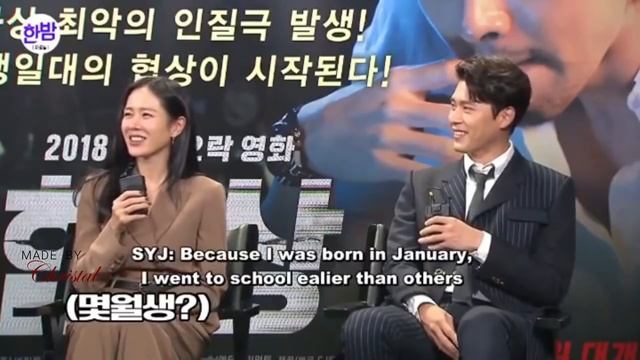 HYUN BIN SON YE JIN Compliment Each Other смотреть онлайн