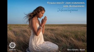 ❤Музыка для сна и глубокой медитации❤ Music for sleep and deep meditation❤