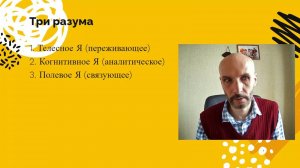 Как использовать принципы порождающего сознания в трансформационных играх