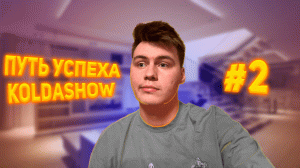 ПРОВОЖАЕМ ИНСТАГРАММ. ЧАСТЬ 2