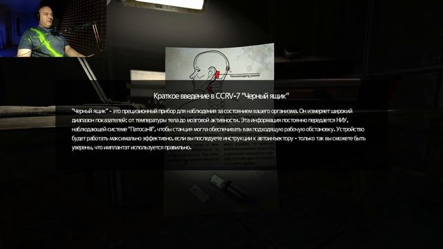 ➤ SOMA #4 | ПРОХОЖДЕНИЕ | АГРЕССИВНЫЙ РОБОТ