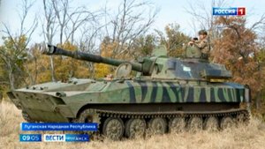 Батальон «Сибирь» готовится к встрече с противником