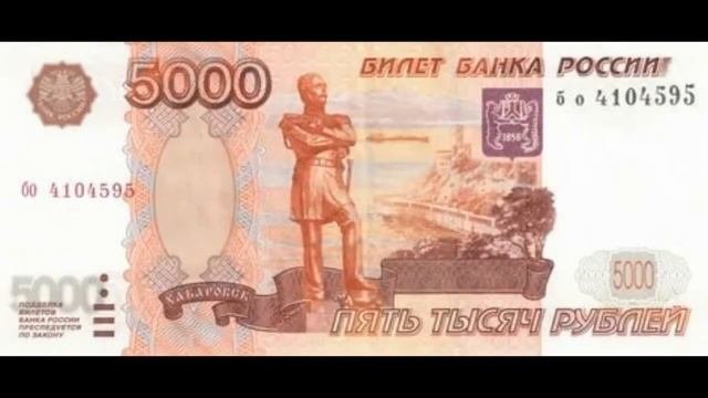 Обряд на богатого любовника