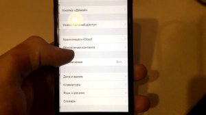 Как полностью отключить Siri и Управление голосом за 30 секунд