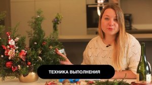 Как сделать новогоднюю гирлянду своими руками? Рождественская композиция в 2023! Декор своими рукам