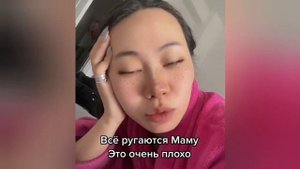 Как ругается матом КИТАЯНКА ЯН ГЭ! ?