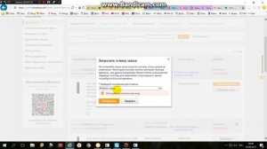 как заказывать на али экспресс
