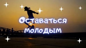 Поздравление для Дениса с Днём рождения. Денис, будь счастлив и богат, и пусть твои мечты сбываются