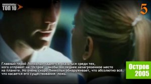 ТОП 10 ФИЛЬМОВ СО СКАРЛЕТТ ЙОХАНССОН