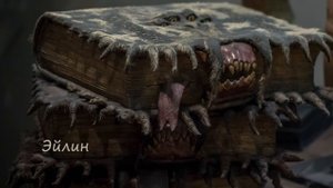 [АУДИОКНИГА | ФАНФИК ПО СЕРИИ КНИГ О ГАРРИ ПОТТЕРЕ] Shellina - Игрок | Книга 1. Эйлин. Часть 2/2