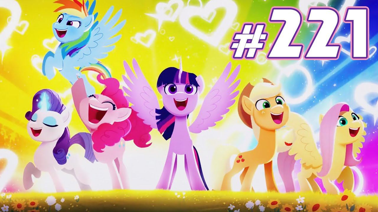Оценки фильма - Новости My Little Pony - выпуск 221