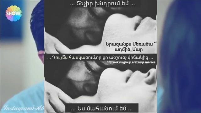 Георгий Несунц и Азат Дарбинян - Океан Любви 2021 смотреть онлайн