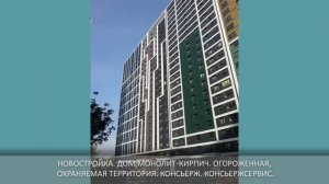 Сдается в аренду однокомнатная квартира м. Бульвар Дмитрия Донского (ID 2462). Плата 40 000 руб