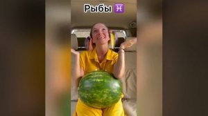 ЗНАКИ ЗОДИАКА НА ОТДЫХА⛵/ ZODIAC SIGNS ON VACATION?