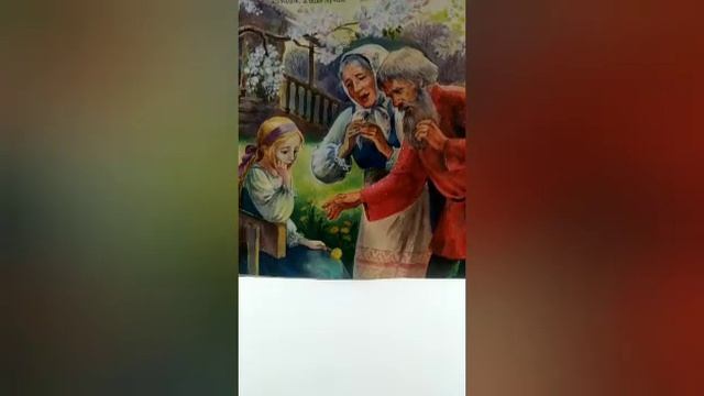 Сказка "Снегурочка" смотреть онлайн