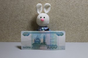 Находка-банкнота Банка России образца 1997 года номиналом «1000 рублей» (модификация 2004)-2
