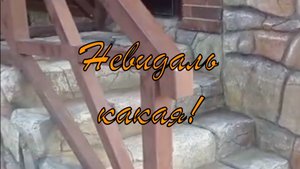 Лестница из АРТ бетона