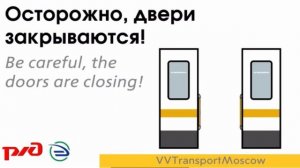 Информатор ЦППК Москва - Усово (САМЫЙ НОВЫЙ) [ТУДА И ОБРАТНО]