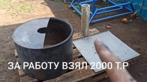 БАК ДЛЯ БАНИ