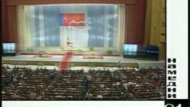 Намедни - 91. Выборы президента РСФСР смотреть онлайн