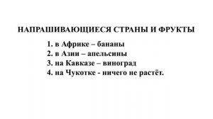 ПРИДУМАЛ СЮР ШУТКУ О НЕДОПОЛУЧЕННОМ ЧУКЧАМИ СОКЕ